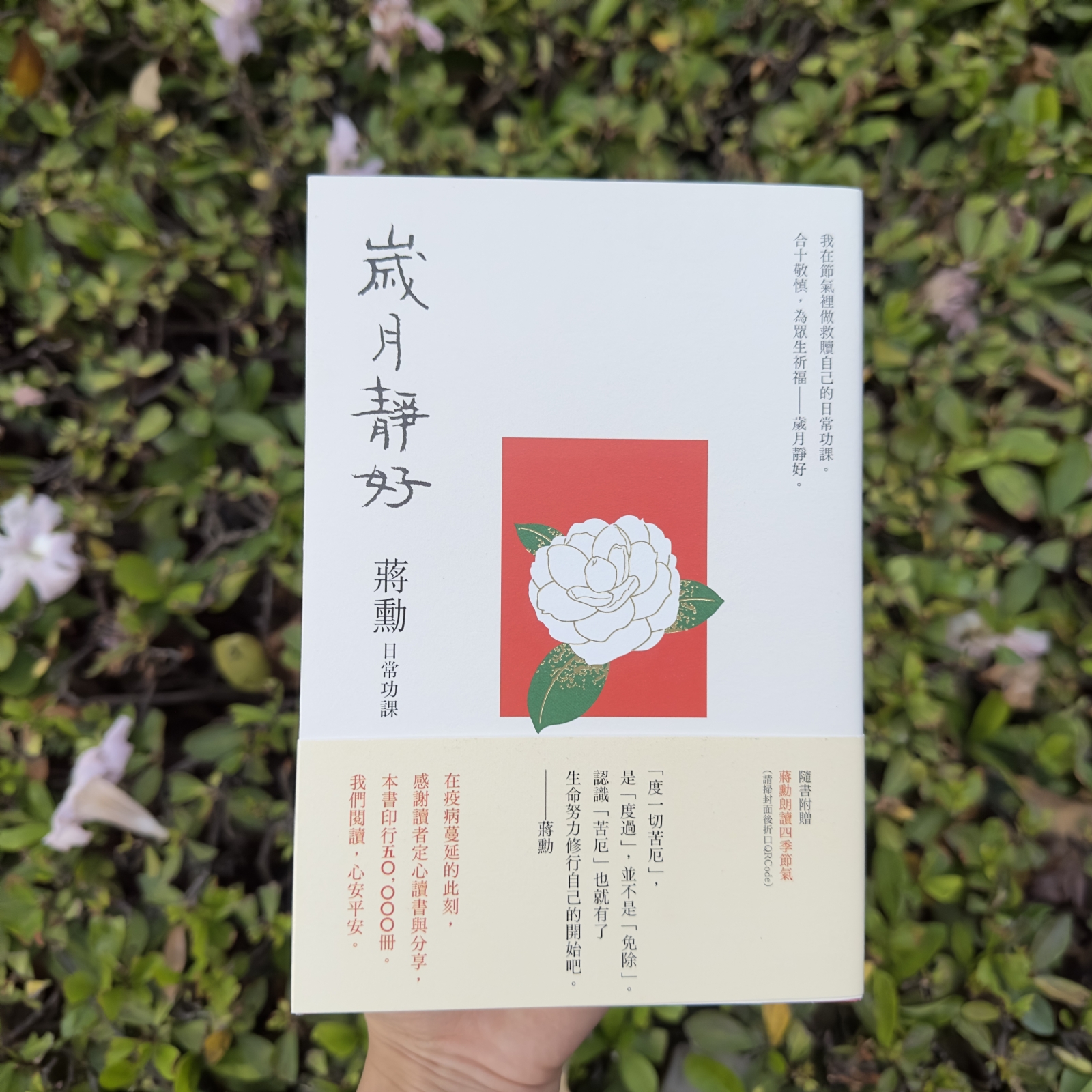 【高雄】為書痴狂